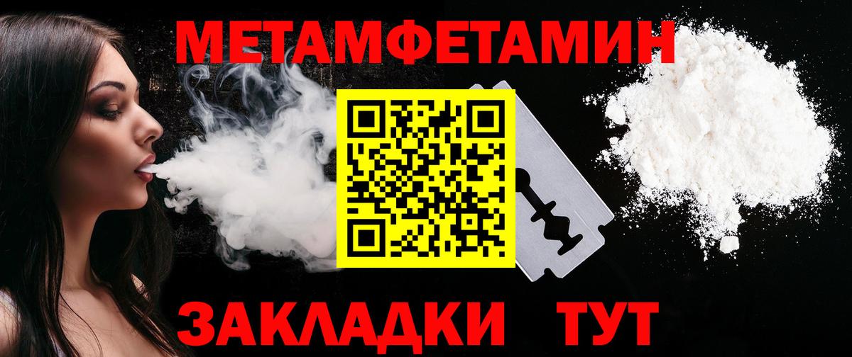 Amphetamine Premium  Вход с VPN  Моршанск 