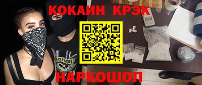 стафф Бузулук