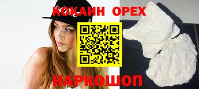 спиды Будённовск