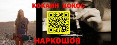 спиды Будённовск