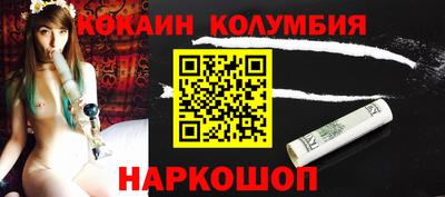 спиды Будённовск