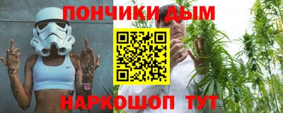 мяу мяу кристалл Бугуруслан