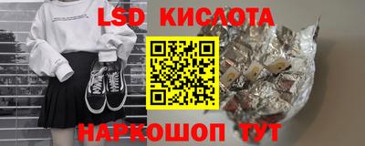 спиды Будённовск
