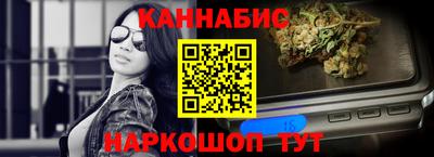 стафф Бузулук