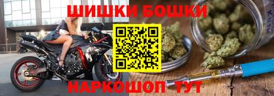 стафф Бузулук