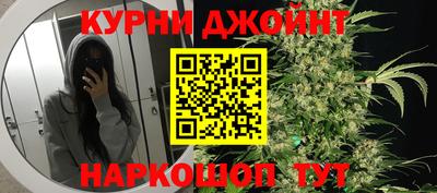 стафф Бузулук