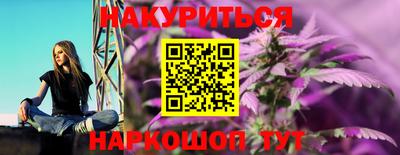 мяу мяу кристалл Бугуруслан