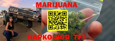 мяу мяу кристалл Бугуруслан