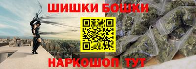 стафф Бузулук