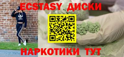 спиды Будённовск