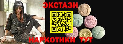 мяу мяу кристалл Бугуруслан