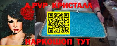 стафф Бузулук