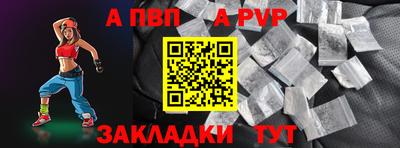 стафф Бузулук