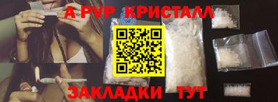 спиды Будённовск
