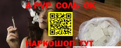 спиды Будённовск