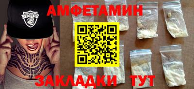 стафф Бузулук