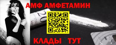 мяу мяу кристалл Бугуруслан