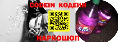 мяу мяу кристалл Бугуруслан