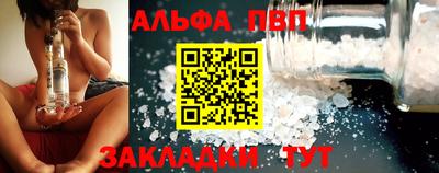 спиды Будённовск