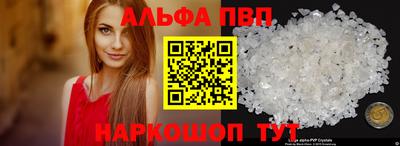 спиды Будённовск