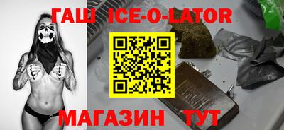 стафф Бузулук