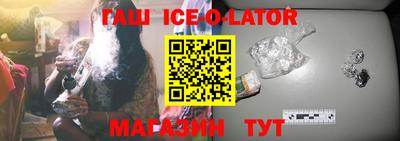 мяу мяу кристалл Бугуруслан