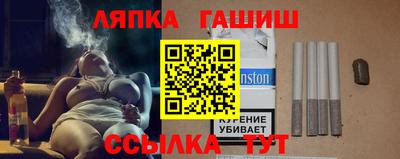 стафф Бузулук