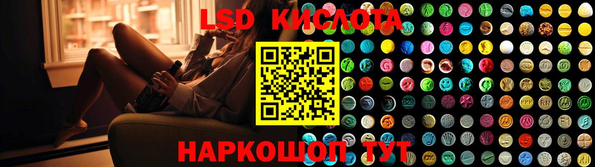 Моршанск  LSD-25 экстази ecstasy  LSD-25 экстази  Вход с VPN 
