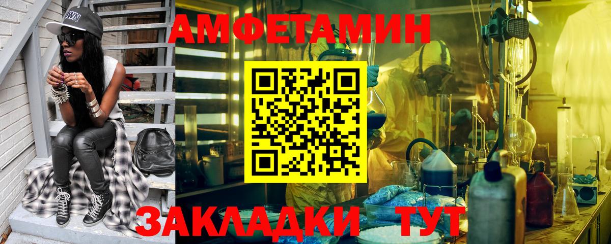 МЕТАМФЕТАМИН винт  МЕТАМФЕТАМИН винт  Вход с VPN  Моршанск 