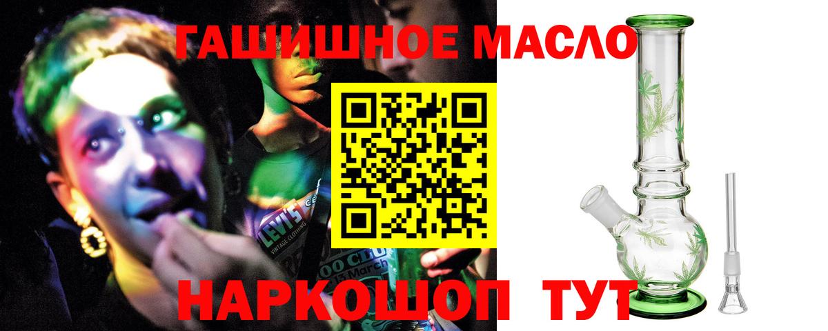 Моршанск  как найти закладки  Вход с VPN  ТГК вейп с тгк 