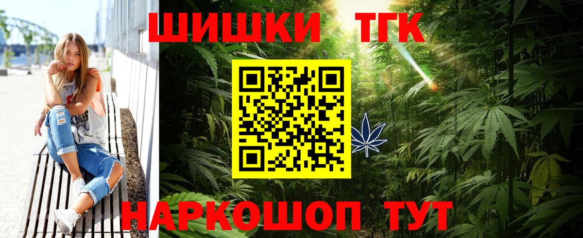 МАРИХУАНА MAZAR  Вход с VPN  Моршанск  Канабис LSD WEED 
